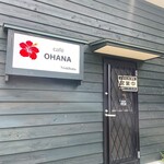cafe OHANA - 外観です❤︎
