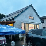 SORA - 営業時も看板は【準備中】になっています