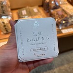 小田垣豆堂 - 