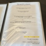 Le calme - メニュー