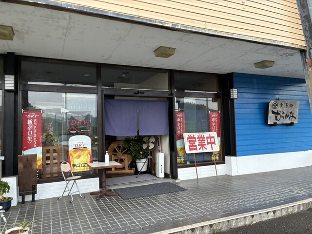 食事処むらかみ - 栗原市その他（うどん）の写真