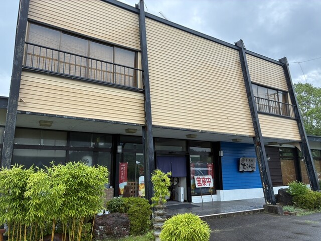 食事処むらかみ｜栗原市のうどん専門店