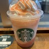 スターバックス・コーヒー 秋葉原駅前店