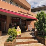 ル・パティシエ ヨコヤマ - 