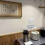 ごちそうとんかつ 豚の恵み - おかわりはこちらで