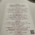 ナベノ-イズム - 