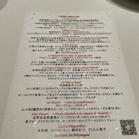ナベノ-イズム - 
