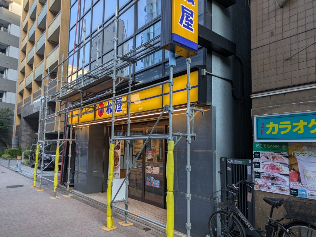 写真 : 松屋 西新宿店 - 西新宿五丁目/牛丼 | 食べログ