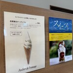 Atelier de Fromage Karuizawa Baiten - 