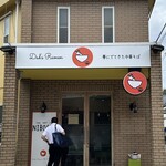 Dad's Ramen 夢にでてきた中華そば - 