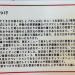 Dad's Ramen 夢にでてきた中華そば - 