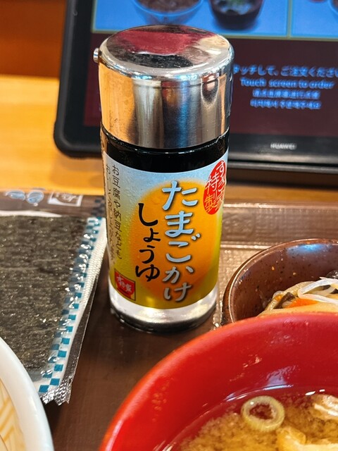 Sukiya Nagoya Ko Deki Ten photo 5