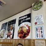 中華蕎麦 みやま - 