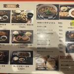 焼肉福ちゃん - 