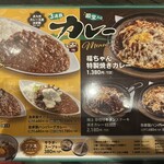 焼肉福ちゃん - 