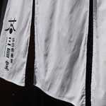 石臼挽蕎麦 三国家 - 