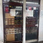 中華蕎麦 みやま - 