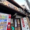 松川酒店