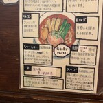 らーめん HANABI - 