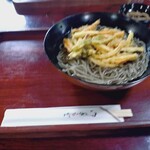 山ぼうし - 