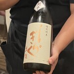 すたんど あまね - 