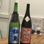 すたんど あまね - 