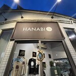 らーめん HANABI - 