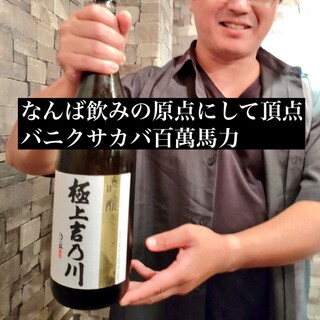 百萬馬力_0