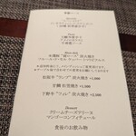 リナシメント - 