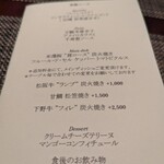 リナシメント - 