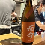 和食と和酒 おがた - 
