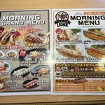 生ソーセージバル レッカー 札幌駅中央店 - 