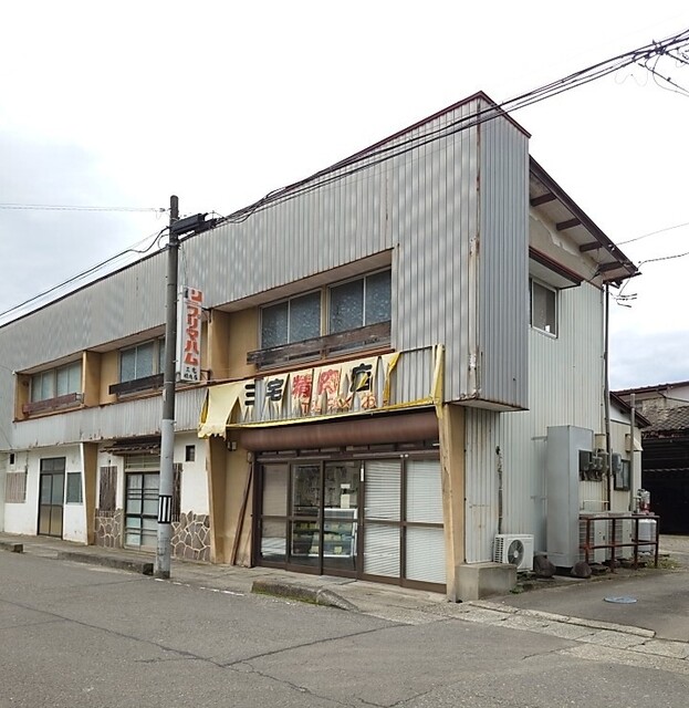 三宅精肉店（ミヤケセイニクテン） - 白石（その他）の写真