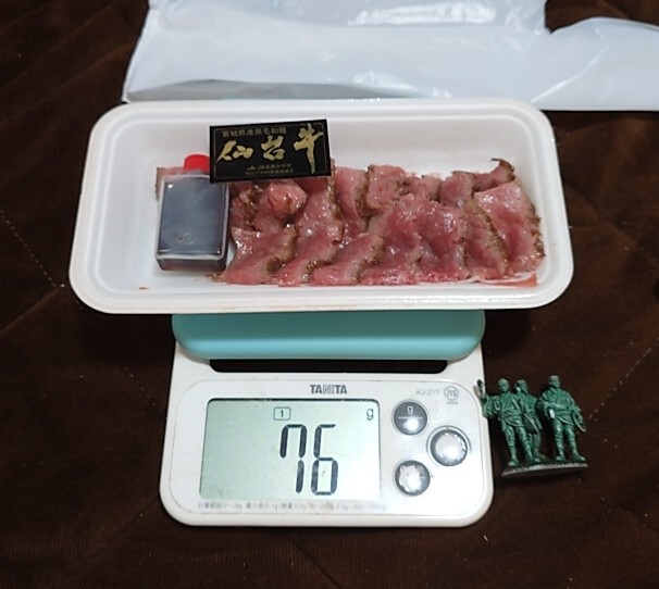 三宅精肉店 白石 | 新鮮な和牛・精肉の専門店