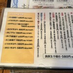 網元料理あさまる - 