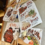 炭焼きBAR 心  - 
