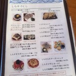 網元料理あさまる - 