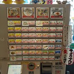 ちゃんぽん 一鶴 - 券売機