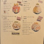 京氷ゆきみ庵 - 