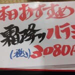 焼肉処 くらちゃん - 