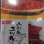 焼肉処 くらちゃん - 