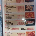 焼肉処 くらちゃん - 