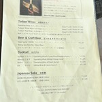 BURDIGALA MARUNOUCHI The Restaurant - ・ドリンクメニュー①
      “日常の中で気軽にワインとワインにあうパンや料理を提案するレストラン”として誕生したので
      アルコールメニューも充実しています