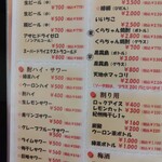 焼肉処 くらちゃん - 