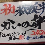 焼肉処 くらちゃん - 