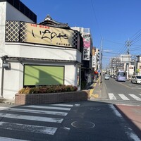川越 いちのや - 