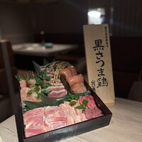 一鳥目 とり松 - 