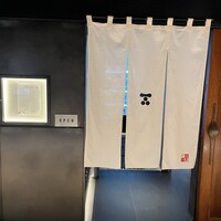 虎ノ門 もう利 - 