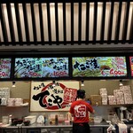 てこや 住吉大社駅前店 - 