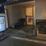 黒毛和牛焼肉 肉處 きっしゃん - 
